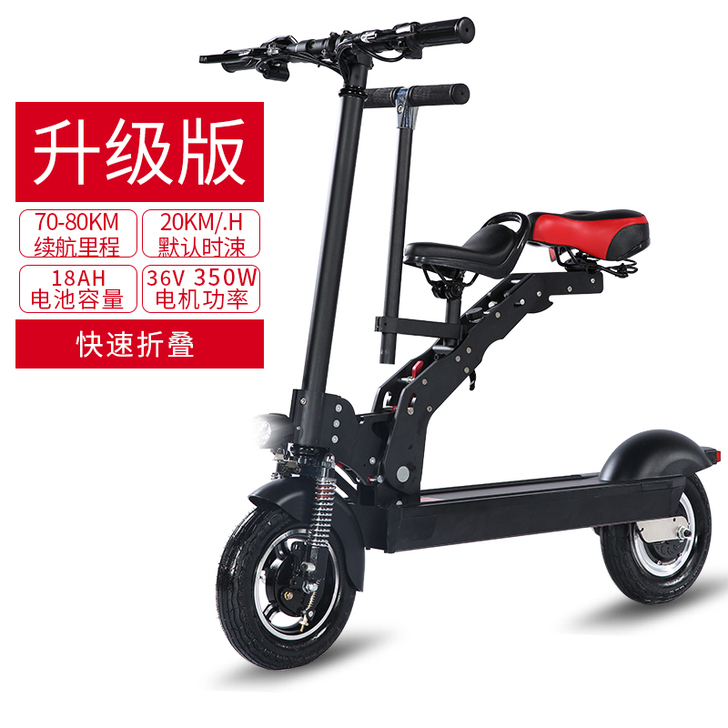 正步 亲子电动滑板车 成人迷你便携折叠电动...