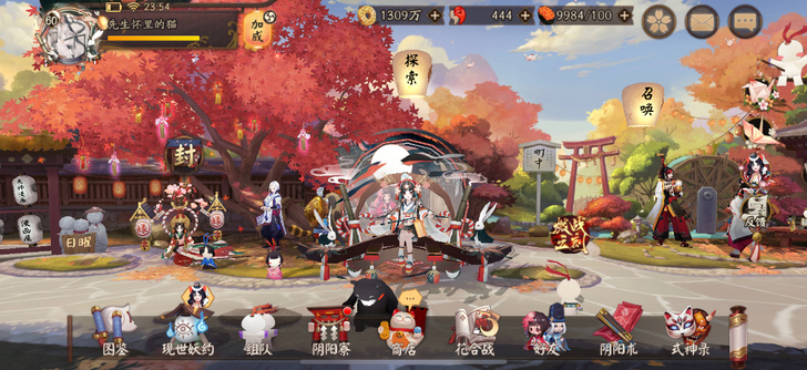 yys抢先体验服满级账号，散件一速251，...