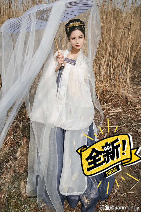 出！【正版汉服  无妄海】