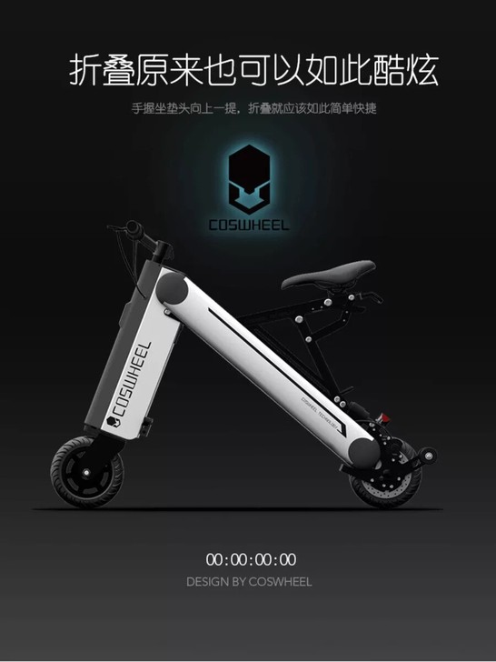 卡西威尔  智能折叠电动车银灰色 八成新