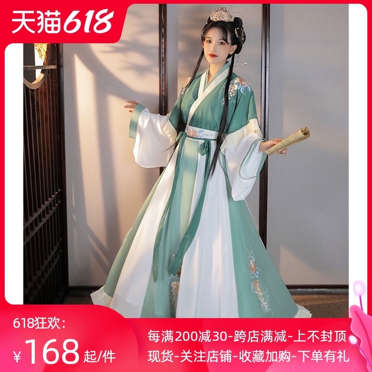 柒邑阑珊汉服女正品原创晋制交领半袖齐腰襦裙...