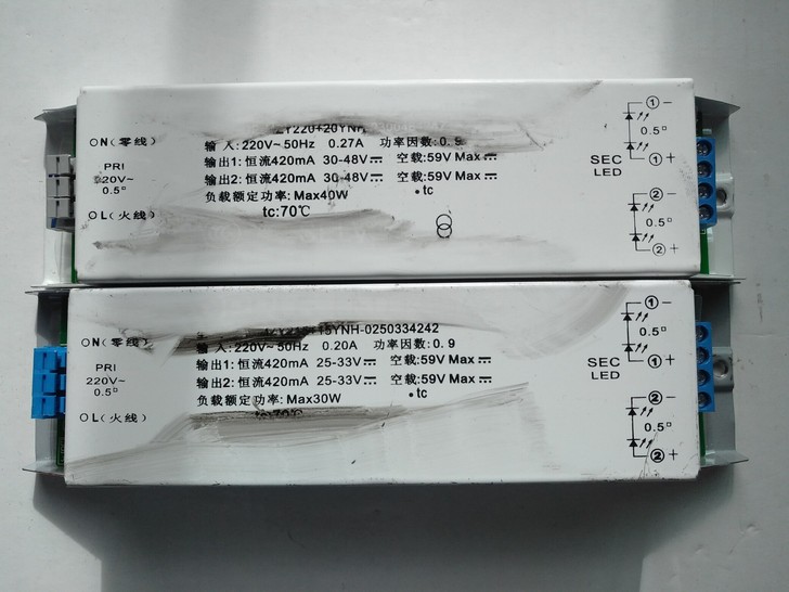 可代替欧普 双色温LED电源MZY215+...