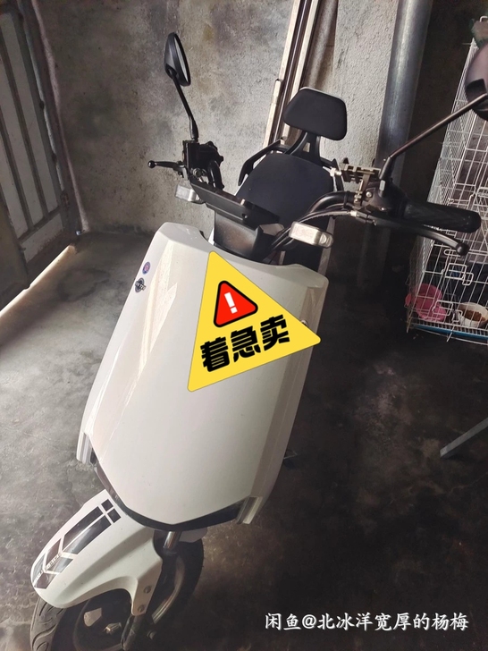 特价出，可以置换，支出同城，电动车，都别在...