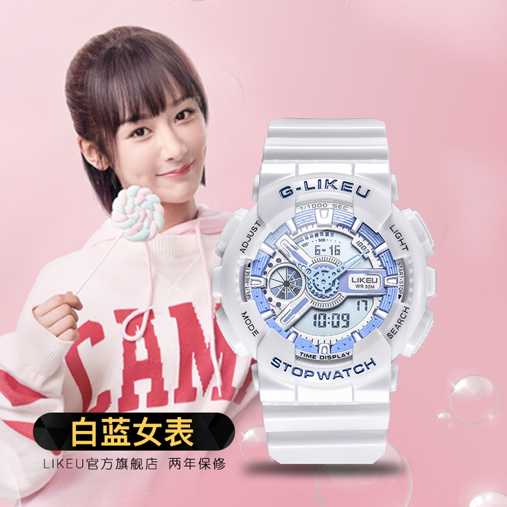 杨紫手表女运动防水夜光高中初中学生电子表儿...
