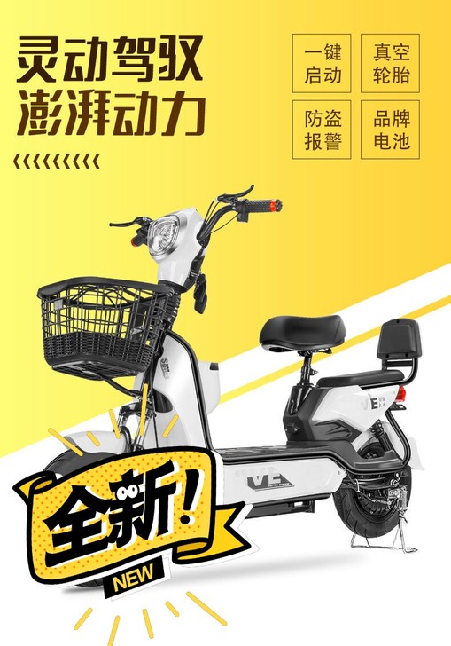 【全新】 思帝诺电动自行车小型电瓶车男女两...