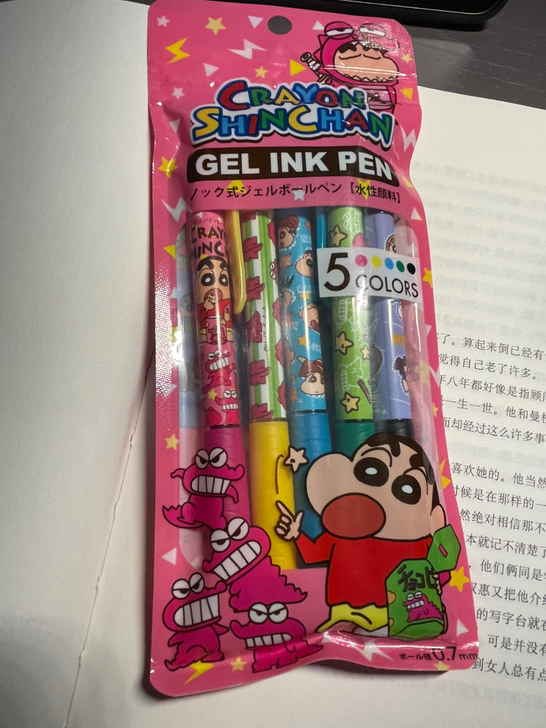 蜡笔小新限定联名中性笔0.7mm