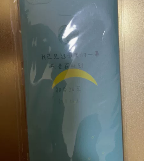 五月天歌词手机壳，适用手机型号：vivo ...