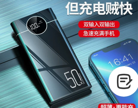 充电宝20000毫安超薄小巧便携适用于华为...