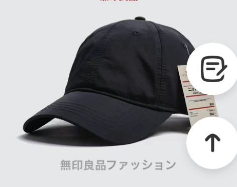 无印良品速干棒球帽遮阳防晒围男女鸭舌帽mu...