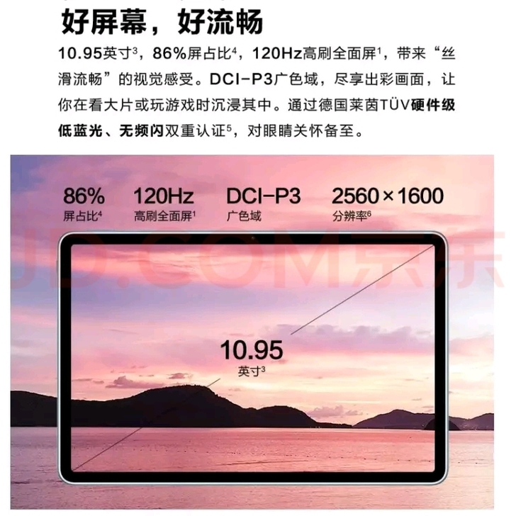 华为matepad11+笔+磁吸保护套+屏...