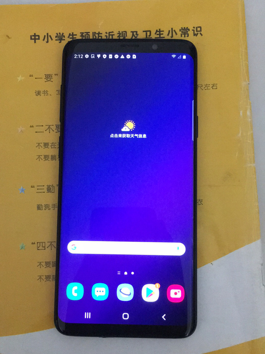三星s9+。。全原装无修。完美屏显示。超级...