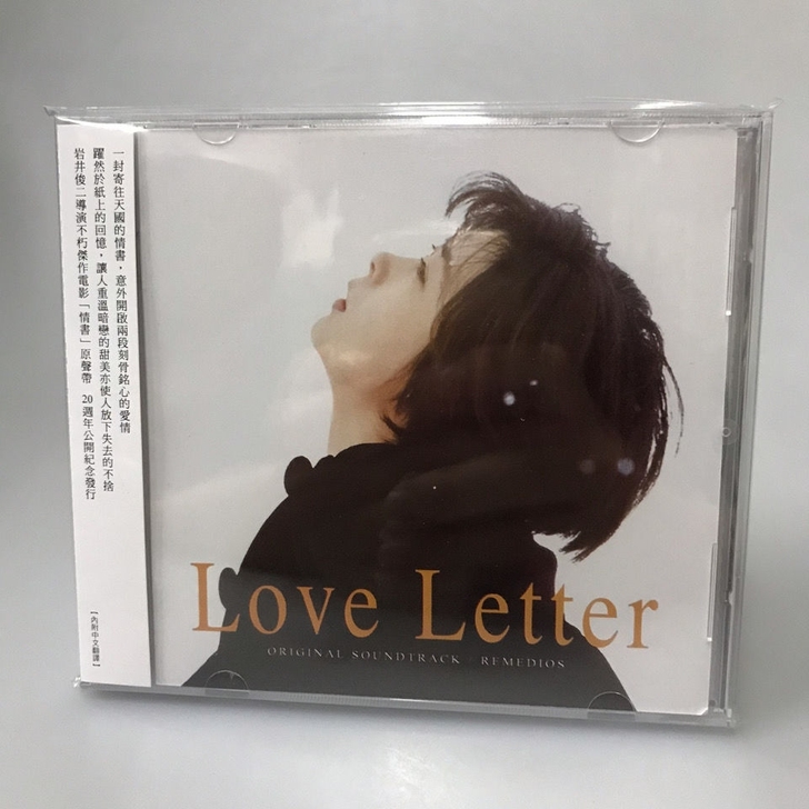 情书Love Letter 电影原声带OST