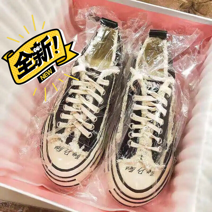 吴建豪帆布鞋乞丐鞋百搭厚底休闲学生板鞋 做...