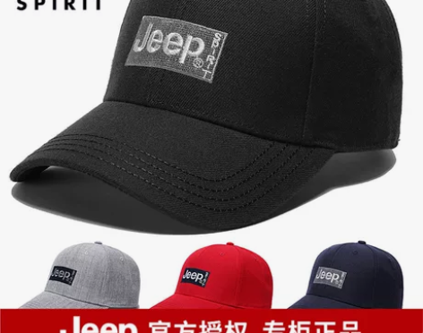 JEEP吉普户外棒球帽男女士潮流鸭舌帽春秋...