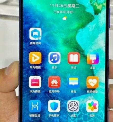 9.9新荣耀v30箱说全，无拆无修，几乎全...