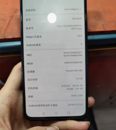 荣耀magic2滑盖8+128有一处明显磕...