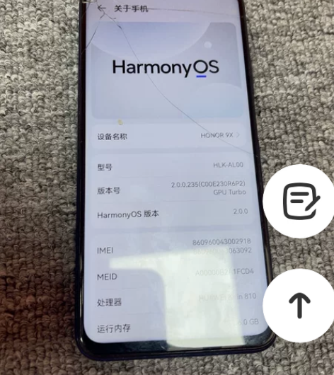 荣耀9X 6+64 外屏碎 后盖碎 其他全...