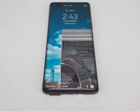 荣耀 30 Pro 5G版 8G+128G...