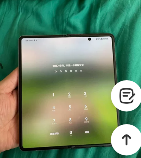 荣耀Magic V 燃橙色 12+512内...