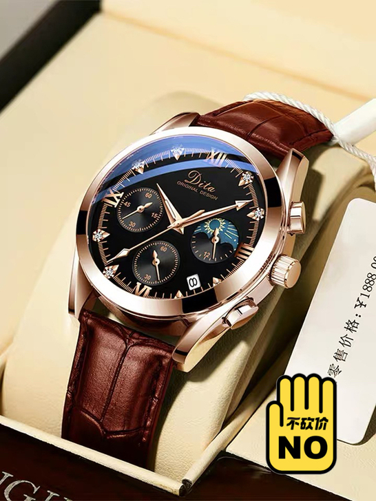 男士手表皮带正品机械表防水