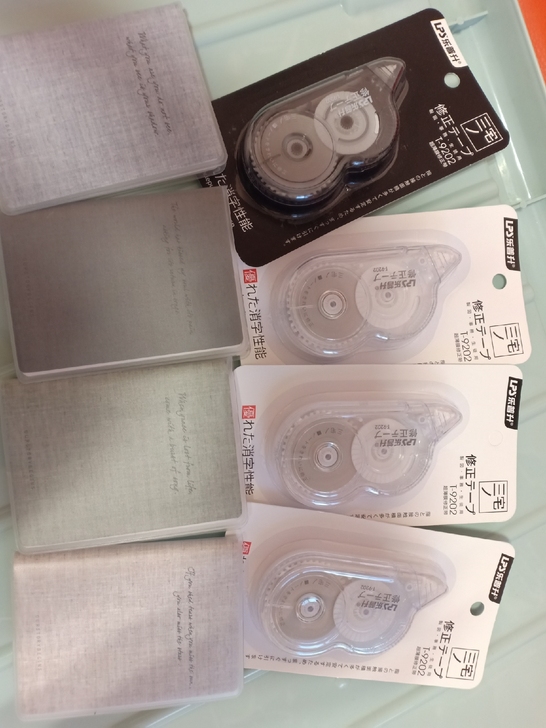 出乐普升修正带没拆封*4