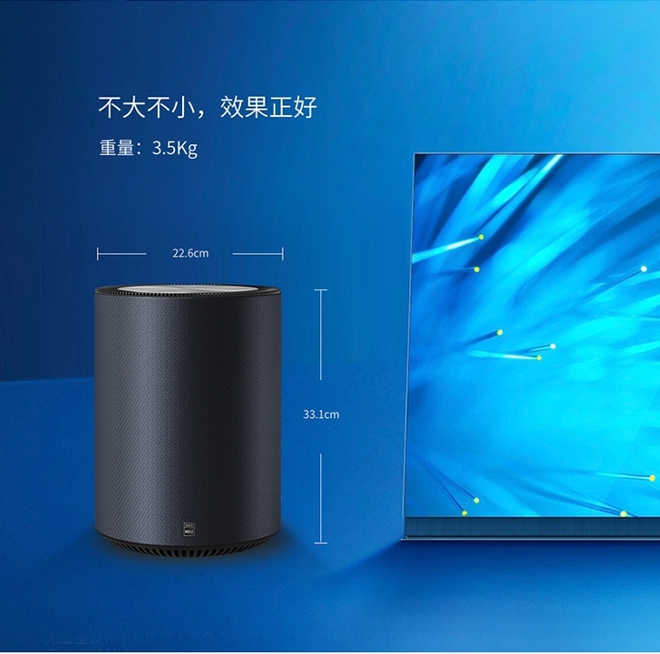 coocaa/酷开 Max-1C创维有源重...