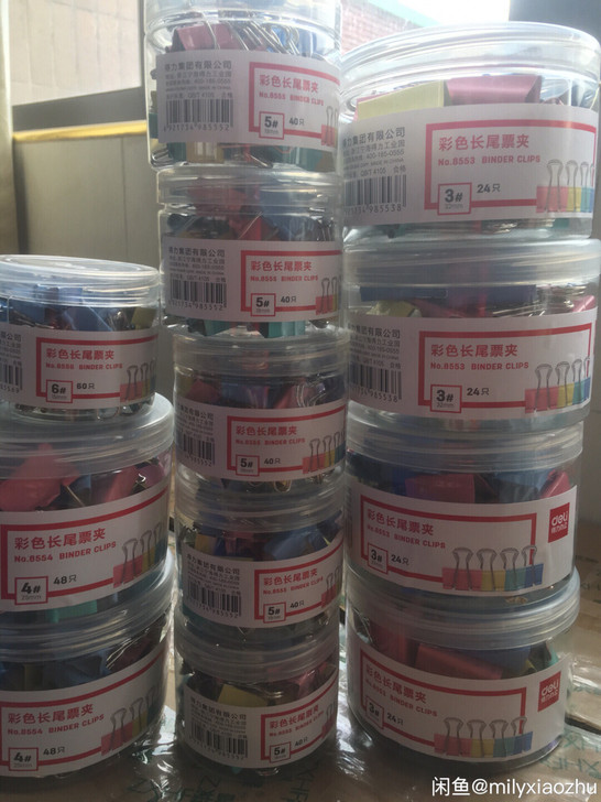 得力长尾夹3号一盒24只8元