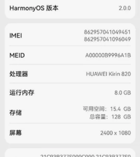 荣耀x10，内存8+128G，竞速蓝5G ...