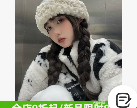 【圆脸戴真香】冬天御寒保暖显脸小护耳针织帽...