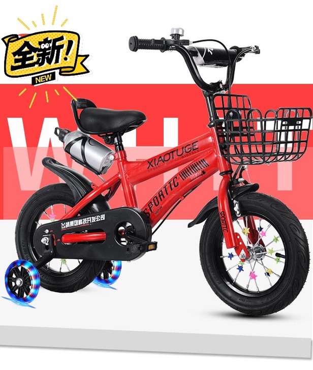 【店铺清仓低价出售】全新未拆封飞鸽儿童自行...