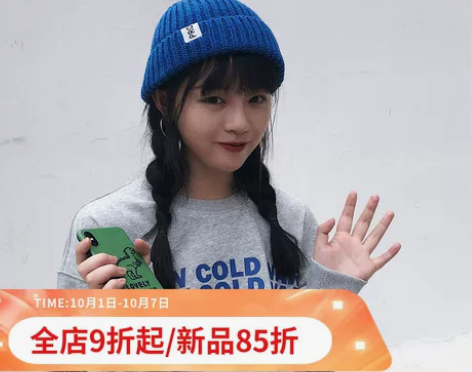 丁走走/日系简约百搭贴布毛线帽子男女情侣秋...