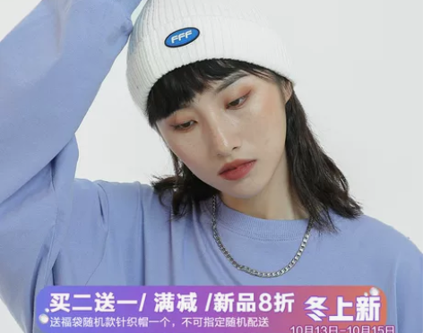 FFF潮牌白色毛线帽女秋冬嘻哈圆顶瓜皮帽男...