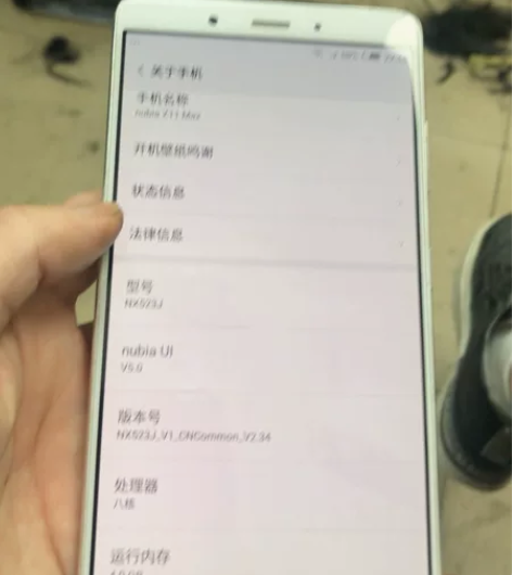 闲置努比亚手机，八成新左右，看好卖出不退不...