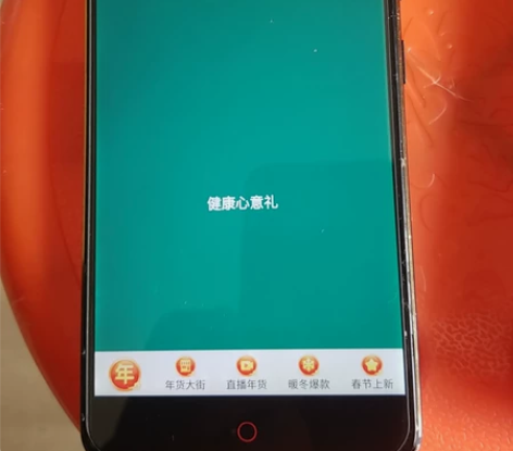 出一部闲置努比亚NX569H手机。整机功能...