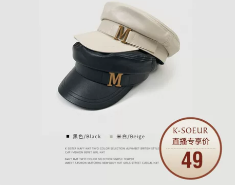 K姐 字母海军帽 两色选字母表英伦风报童帽...