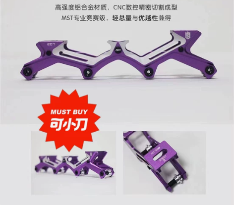 冯辉轮滑鞋trix原配219mm和231m...