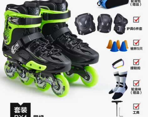 乐秀RX4专业成人溜冰鞋 直排轮滑鞋成年花...
