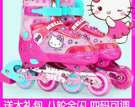 Mesuca/麦斯卡 直排轮 感兴趣的话点...