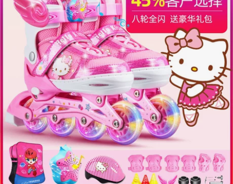 kitty溜冰鞋儿童全套装可调滑冰旱冰直排...