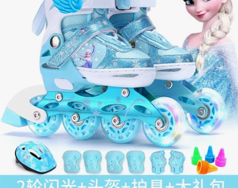 【狂欢价】迪士尼溜冰鞋儿童全套装滑冰轮滑鞋...