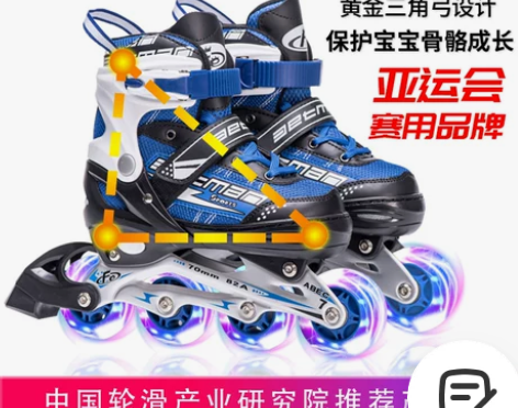 屹琪直排轮滑鞋溜冰鞋儿童初学者全套装可调旱...