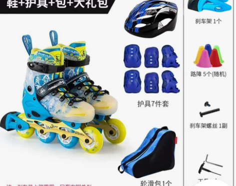 SOFT溜冰鞋儿童全套装旱冰轮滑鞋初学者男...