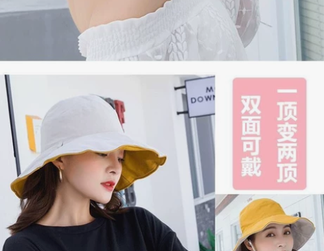双面渔夫帽女日系大檐百搭夏网红防晒紫外线遮...