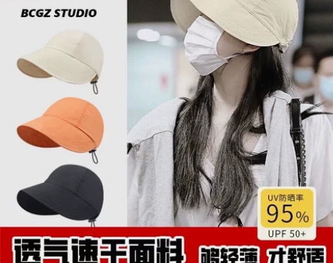 珀莱雅防晒帽16包邮 感兴趣的话点“我想要...