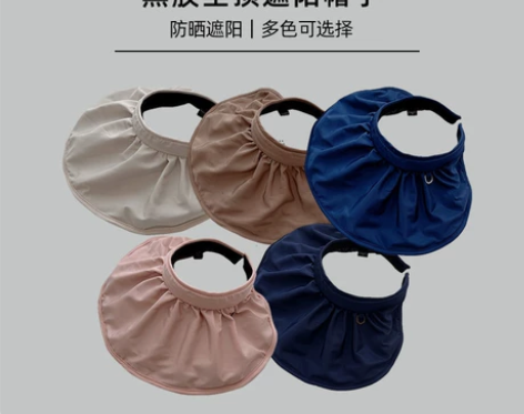 空顶遮阳帽，夏季紫外线帽子，折叠黑胶防晒帽...