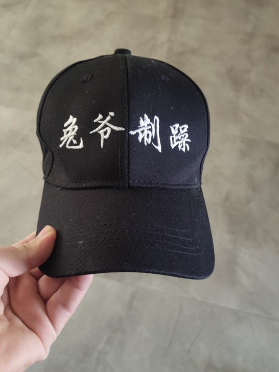 澳腾帽子