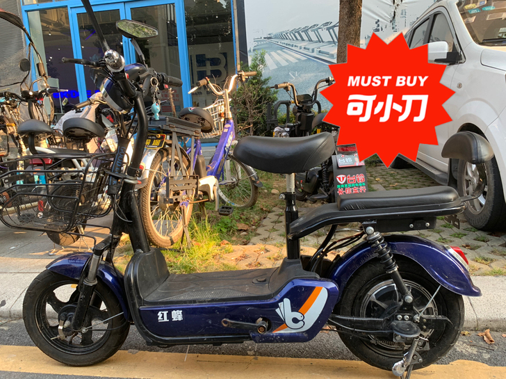 电瓶车