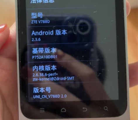 中兴 很老的手机 zte v788d 放了...