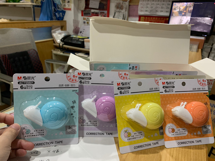 米菲修正带 可爱蜗牛修正带