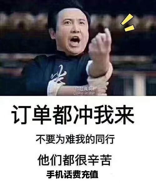 三网通移动,联通,电信 话费低至93折